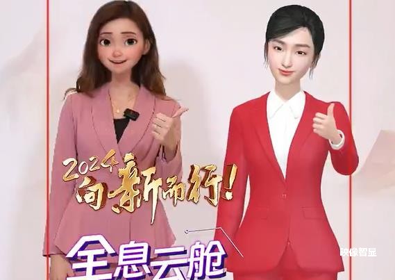 2024全國(guó)兩會(huì)AI數(shù)字人全息云艙互動(dòng)上線(xiàn)，映像智顯提供技術(shù)支持