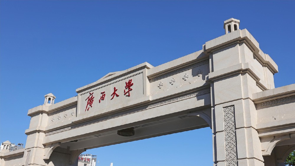 勤懇樸誠(chéng)，厚學(xué)致新，廣西大學(xué)透明拼接屏項(xiàng)目