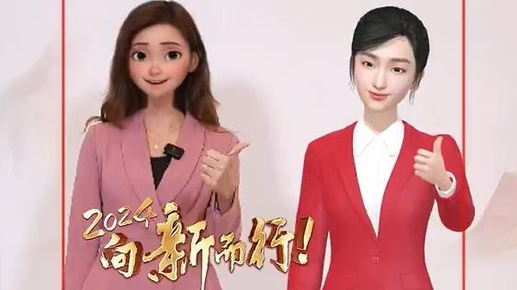 向新而行，2024全國(guó)兩會(huì)全息云艙互動(dòng)體驗(yàn)項(xiàng)目